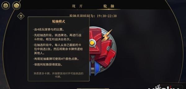 百闻牌单人模式详解：LOL玩家必知！