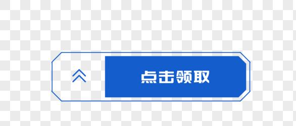 揭秘自媒体按钮背后的秘密，点击领取专属福利！