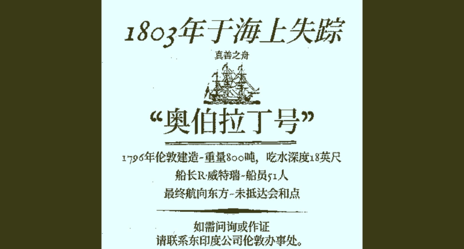 重返游戏世界，sasang奥伯拉丁引领回归
