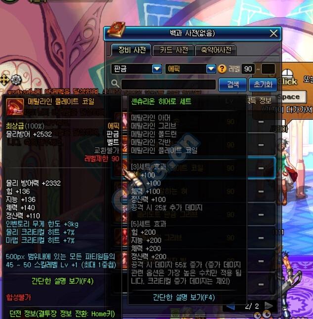 方块冲刺：挑战极限，征服游戏动态