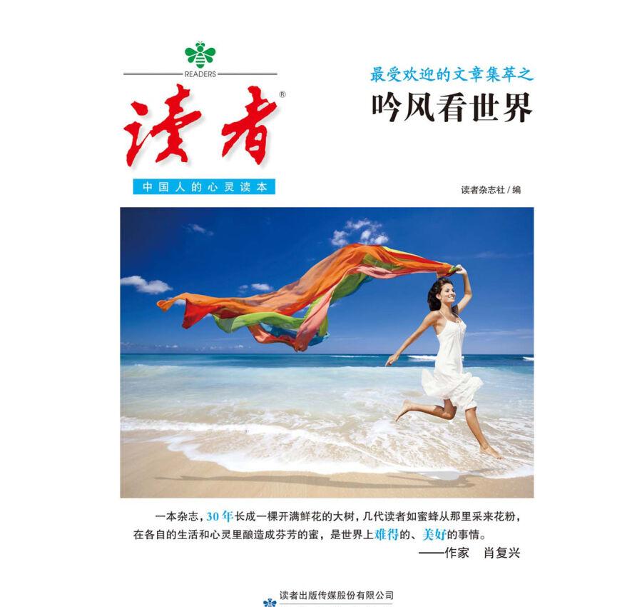 开拓者成为自媒体王者：攻略分享