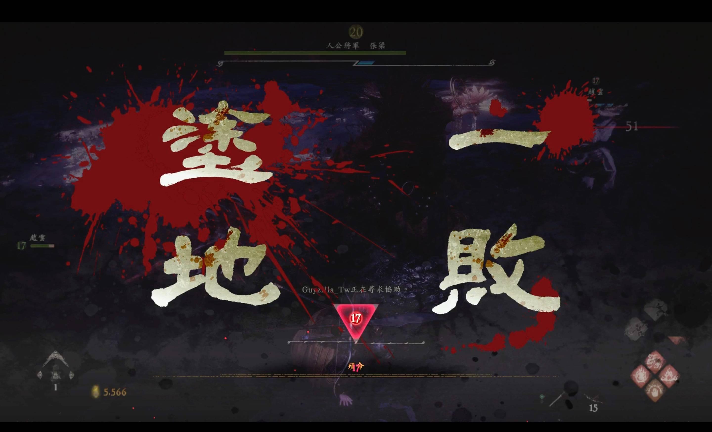 全屏震撼！卧龙苍天陨落视频引爆网络