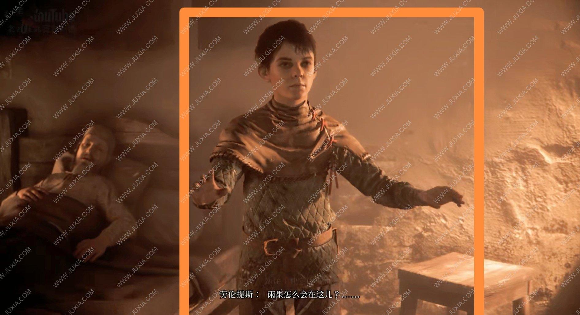 清凉解暑，瘟疫传说也能无罪——瘟疫传说无罪清凉mod评测