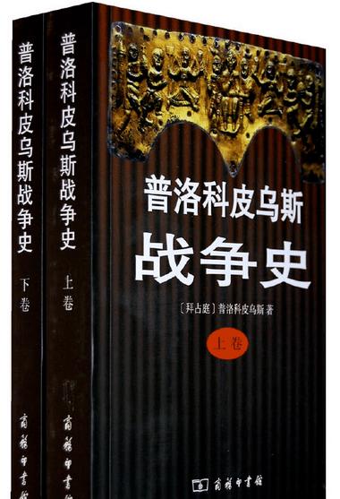 全面战争·阿提拉：史上最残酷战争家