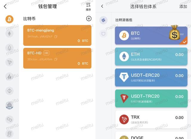 数字资产必备！TokenPocket钱包正版，安全管理无忧！