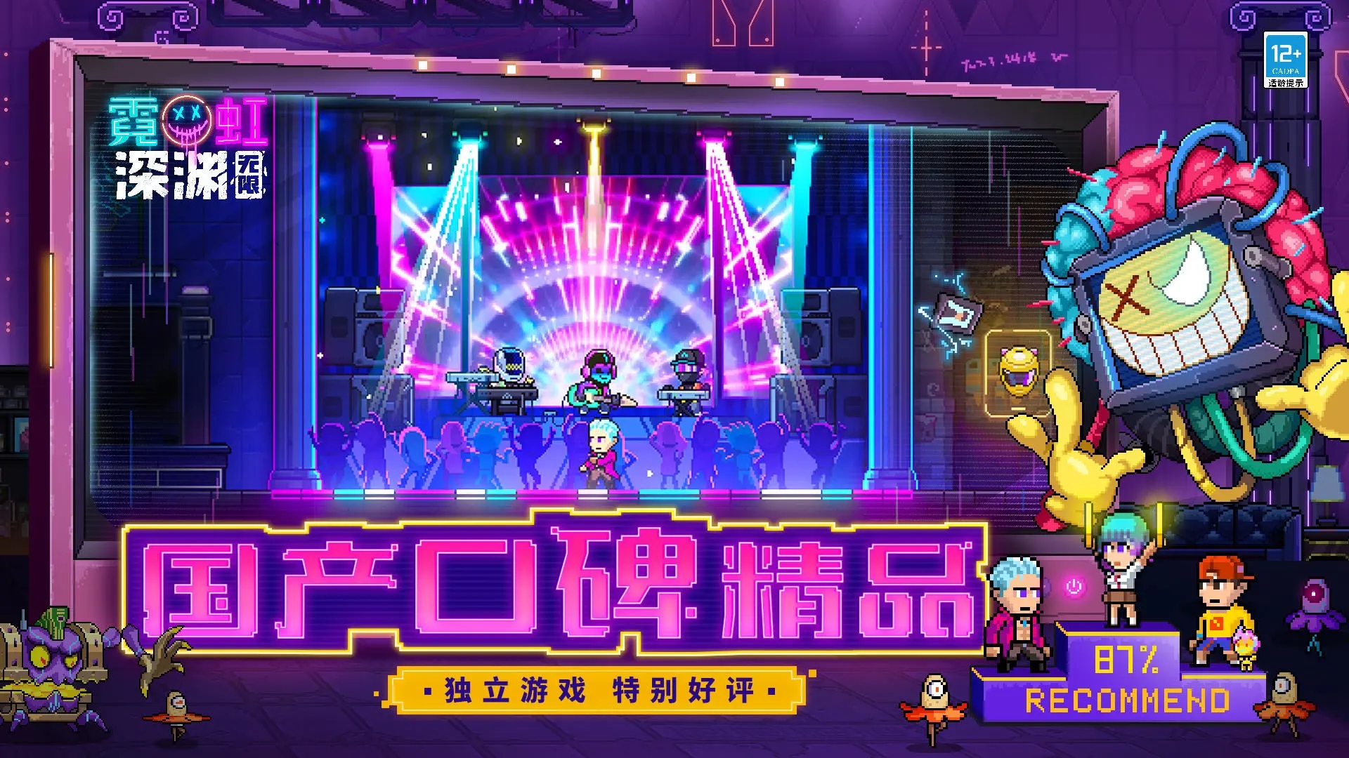 下载maxis农场，打造个性化农场王国！