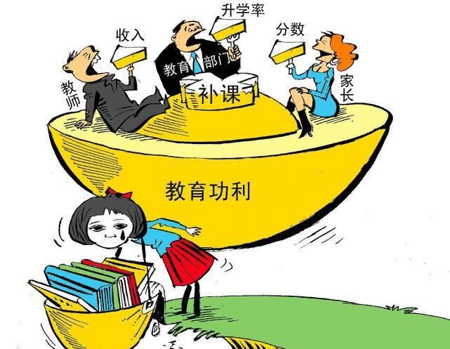 学校生死存亡：教育系统的危机与困境