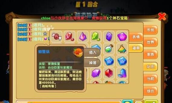 魔力宝贝签到第四天，神秘道具等你拿！