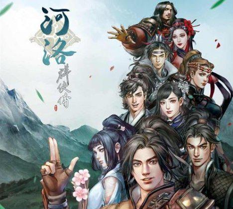 2023河洛游戏：热血传统体验再升级