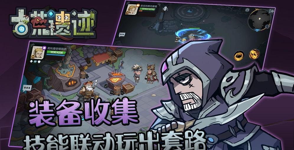 遗迹：灰烬重生的评测：探索末世废墟的新体验