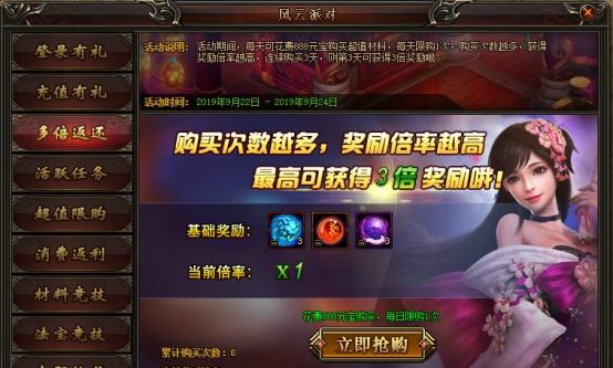 风云岛行动新版上线，多人在线游戏动态火爆