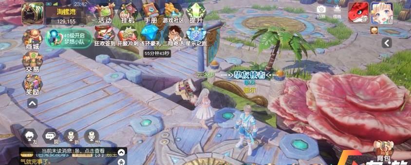 探索梦想新大陆 VR游戏：2023年最新动态揭秘