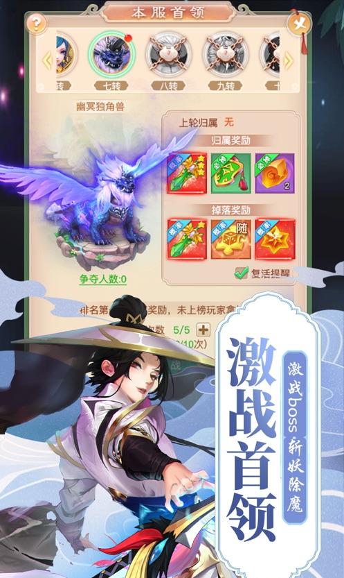 探秘仙剑九野神仙玩法，畅享全新游戏动态！