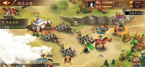 多位知名武将加盟，放开那三国3全新版本上线，游戏动态揭秘！