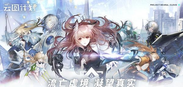 三国志战略版玩家必看！25选4隐藏游戏选项揭秘