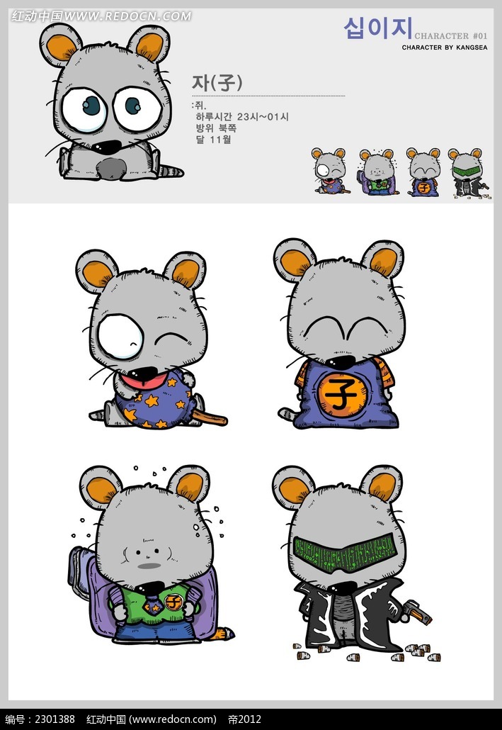 崔谅是什么太守_崔谅_崔谅的武力分数是多少