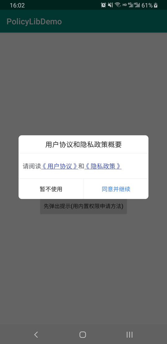 畅享无限精彩！黄色软件下载ios应用高质量！