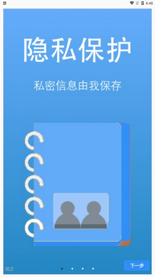 黄色软件下载ios_ios能下载bt的软件_p2p软件下载的软件ios