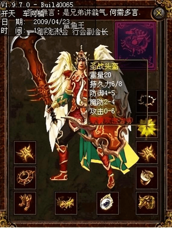 皓月玉兔的手游传奇_玉兔传奇1.95_玉兔皓月传奇手游版下载