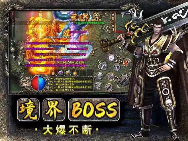 玉兔皓月传奇手游版下载_玉兔传奇1.95_皓月玉兔的手游传奇
