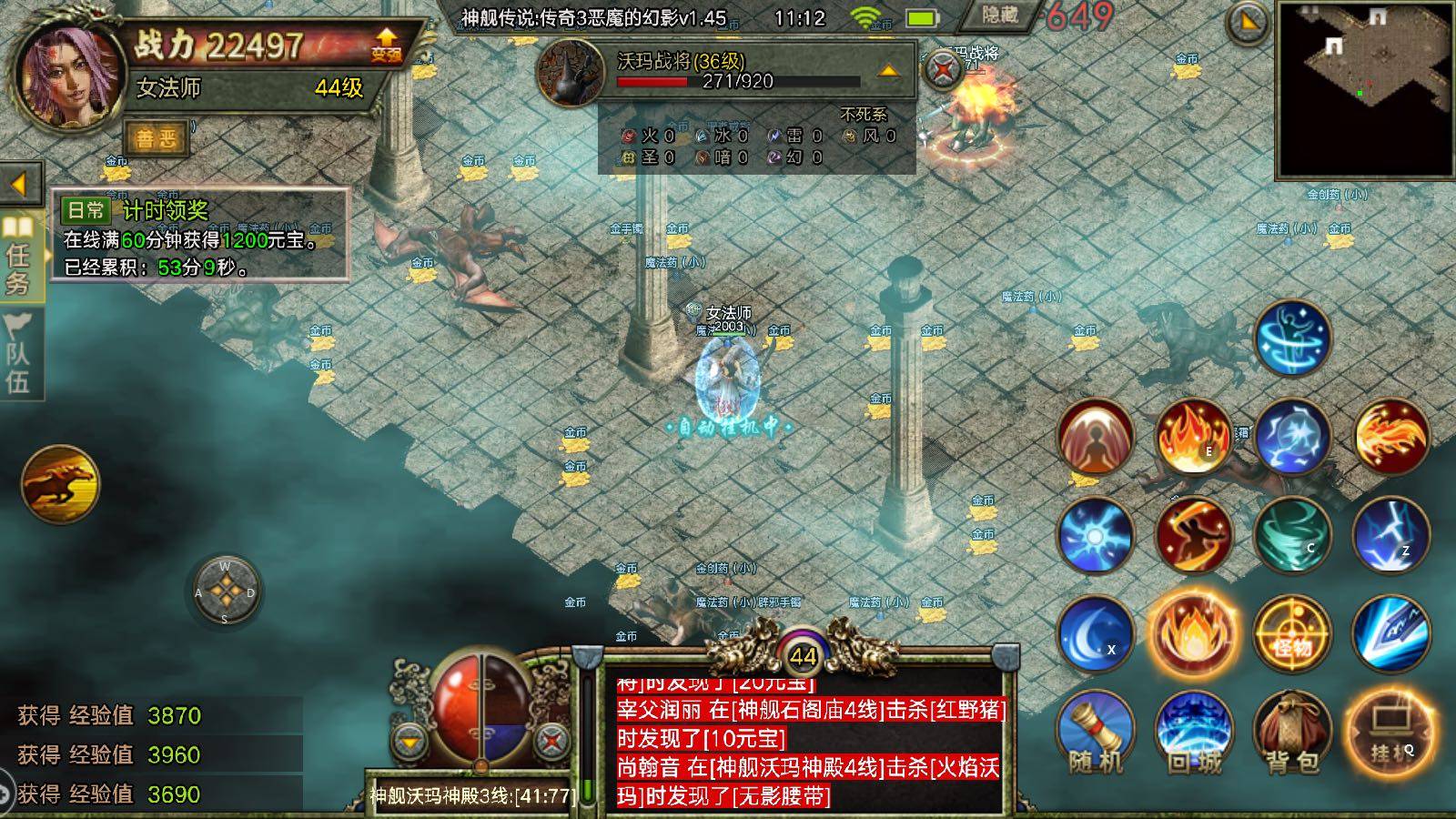 皓月玉兔的手游传奇_玉兔传奇1.95_玉兔皓月传奇手游版下载