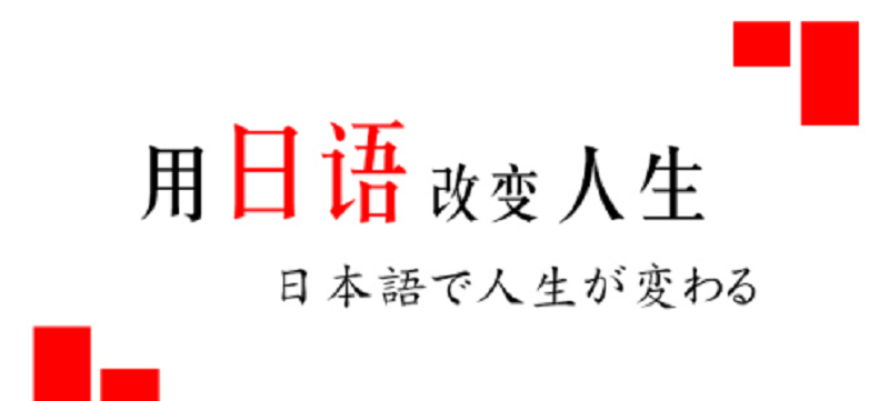 日语中空_日语空的意思_空吧哇日语是什么意思