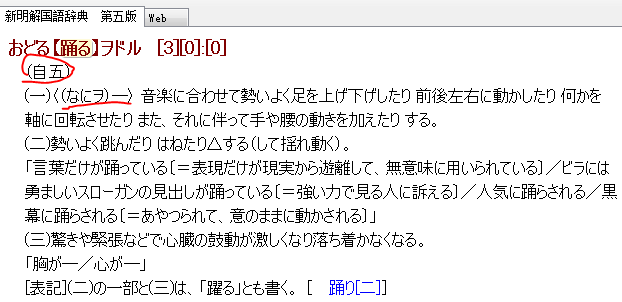 日语空的意思_日语中空_空吧哇日语是什么意思