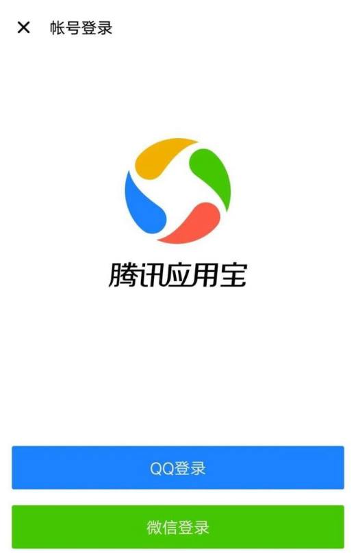 应用宝手机app_应用宝新版_应用宝手机版
