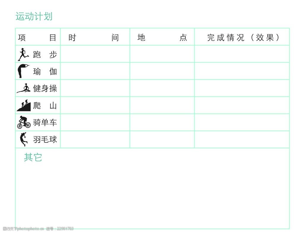 辣妈计划免费开店_辣妈计划_辣妈计划是正规平台吗