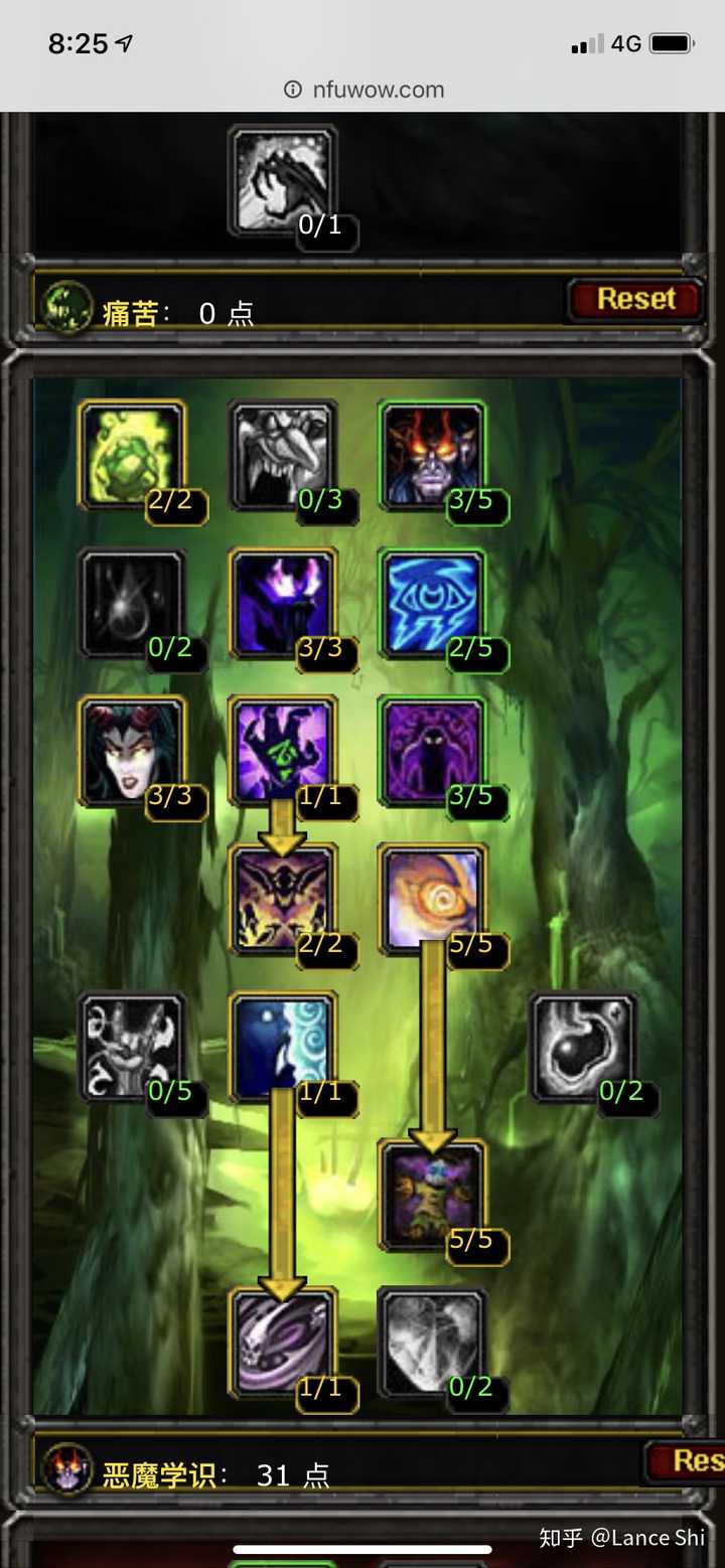 恶魔术士9.2天赋_恶魔天赋术士魔兽世界_恶魔天赋术士9.2怎么点