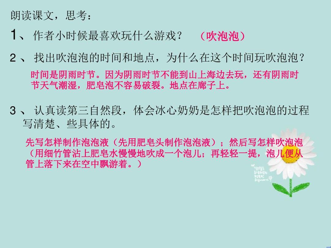 泡泡聊天是不是诈骗软件_泡泡聊天最新骗局_泡泡聊天