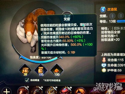 梦幻西游宠物技能大全_梦幻西游宠物技能大全2021_梦幻西游所有宠物技能介绍