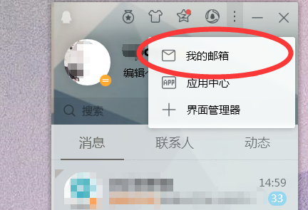 联通沃邮箱_联通沃邮箱网站_联通沃邮箱注册官网