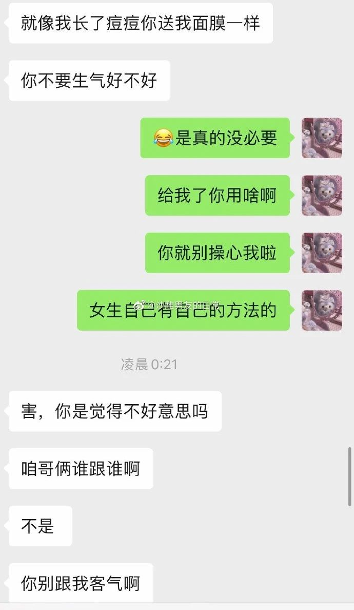 含羞网：趣味无限！