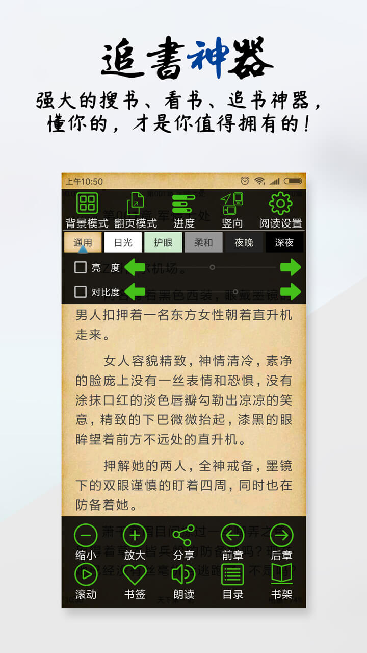 笔趣阁免费版_笔趣阁免费版小阁老_笔趣阁楼官网