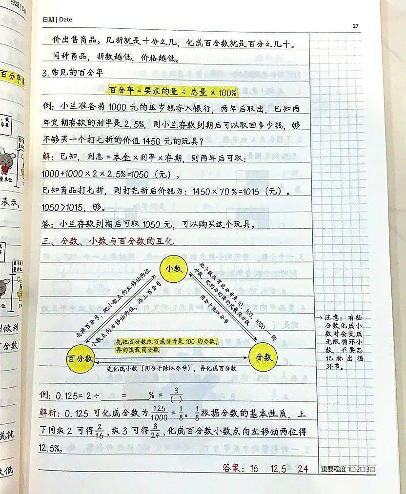 课优空间app下载_优课库平台_优课官网