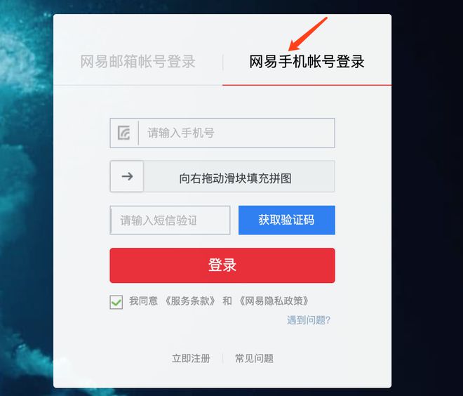 登陆网页版QQ邮箱_登陆网页版qq_网页登陆