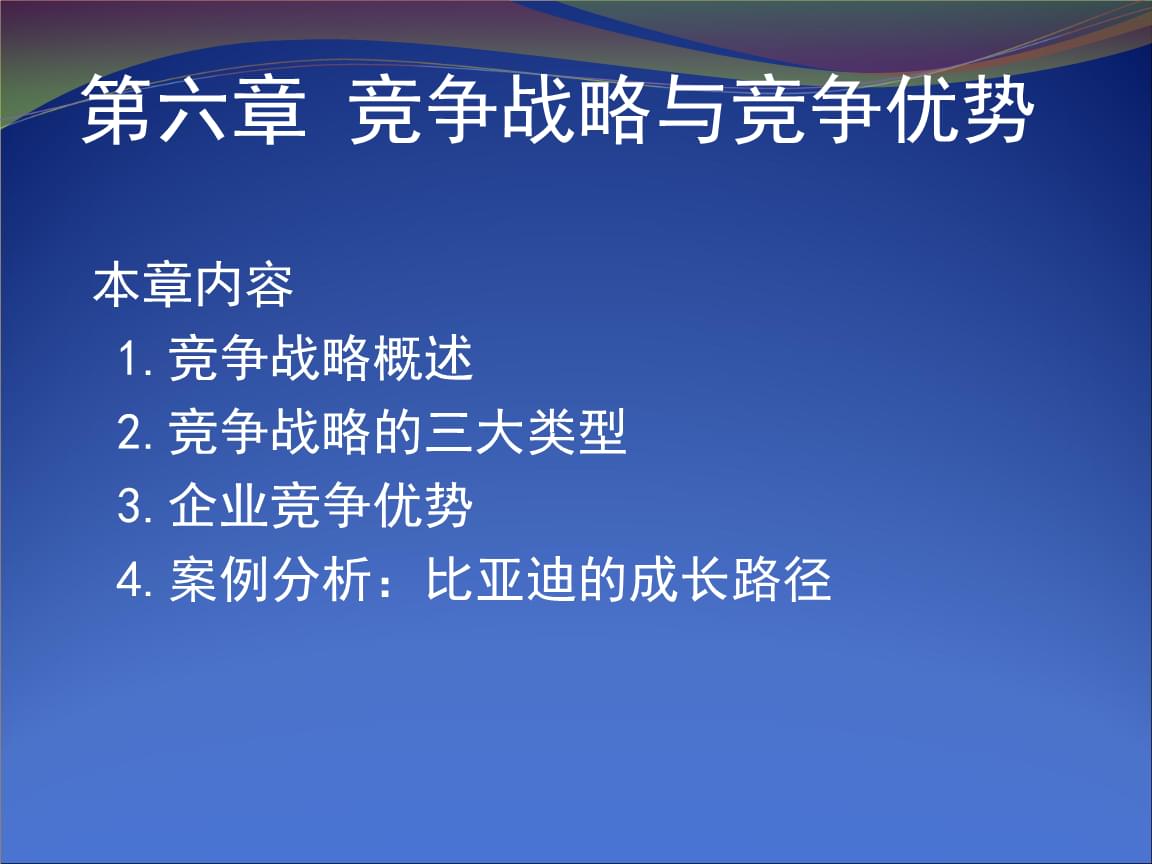 三角战略全角色加入条件_三角战略真结局_三角战略