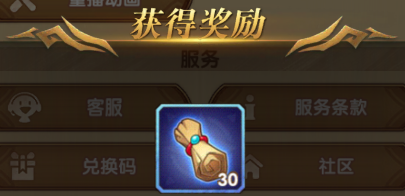 兑换码元气骑士大全_播放关于元气骑士兑换码的视频_元气骑士兑换码.