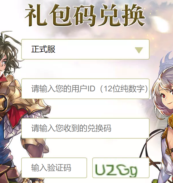 元气骑士兑换码._兑换码元气骑士大全_播放关于元气骑士兑换码的视频