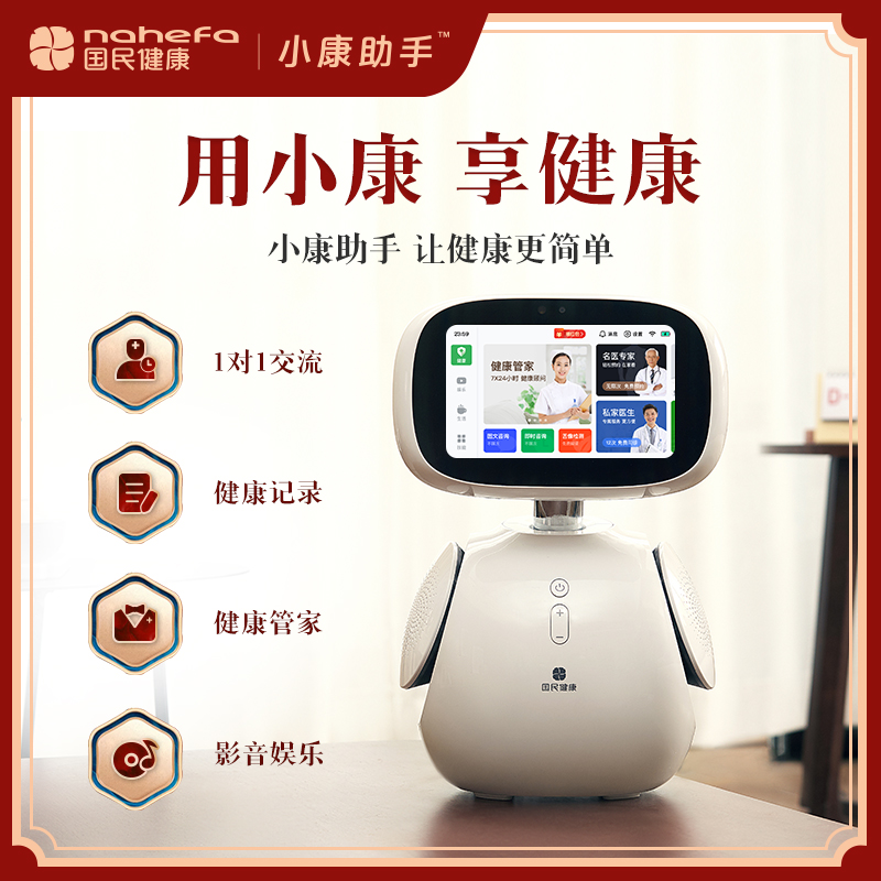 掌心管家app_掌心管家_掌心管家原版
