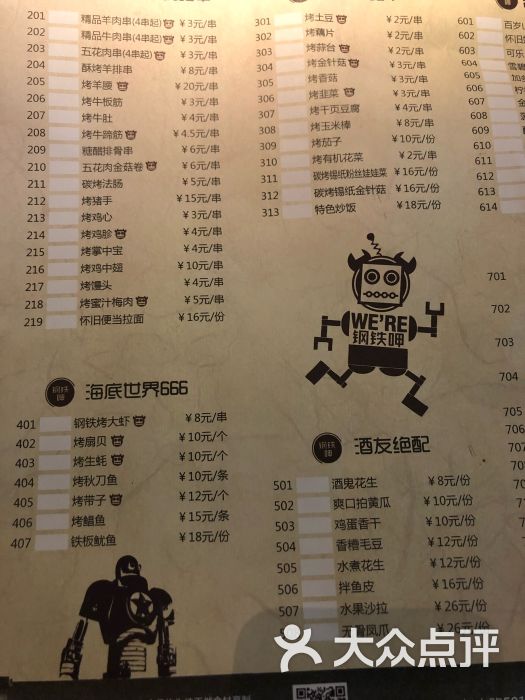糖音玩乐_玩看图猜成语游戏放什么音乐好_糖音约玩