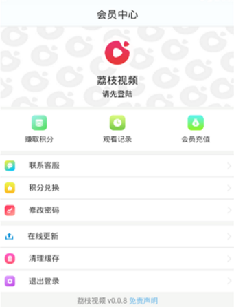 荔枝蘸酱油视频_妃子笑荔枝视频_荔枝视频下载