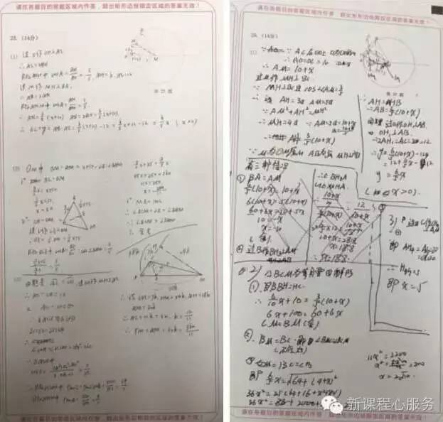 云阅卷温州_温州云阅卷平台访问地址_云阅卷温州市