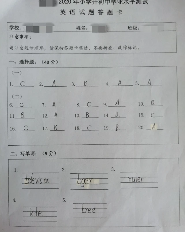 云阅卷温州_云阅卷温州市_温州云阅卷平台访问地址