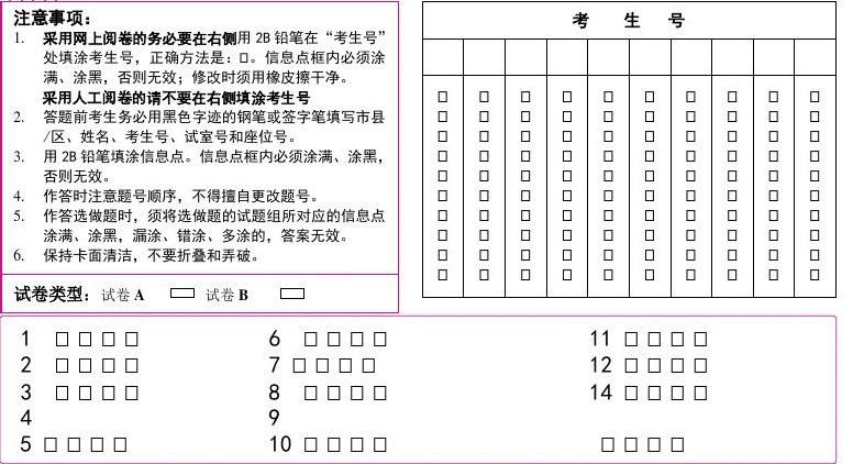 云阅卷温州市_云阅卷温州_温州云阅卷平台访问地址