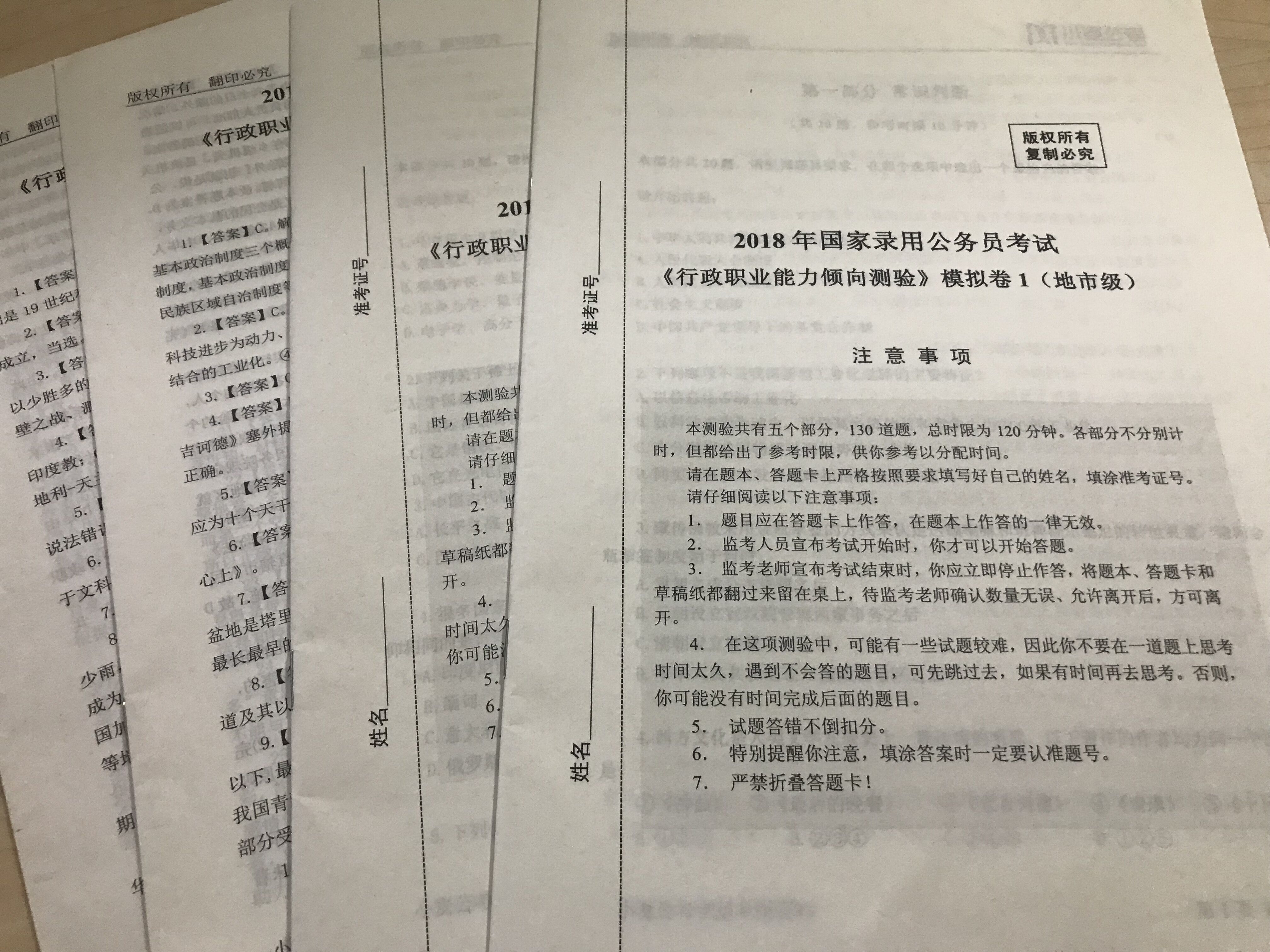 云阅卷温州市_云阅卷温州_温州云阅卷平台访问地址