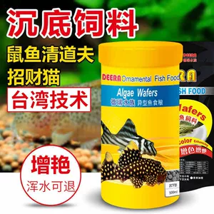 创魔灰鲭鲨饲料包_创造与魔法灰鲭鲨饲料_灰鲭鲨饲料创造与魔法