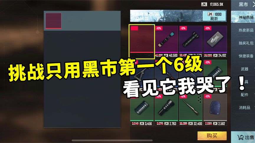 荒野大镖客黑市有什么用_大镖客2黑市在哪_荒野大镖客黑市什么时候开门