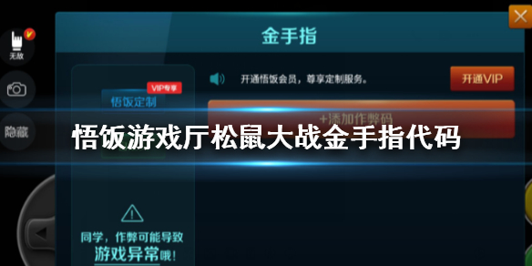 金手指魂斗罗力量公文包不变_魂斗罗金手指代码怎么用_魂斗罗金手指